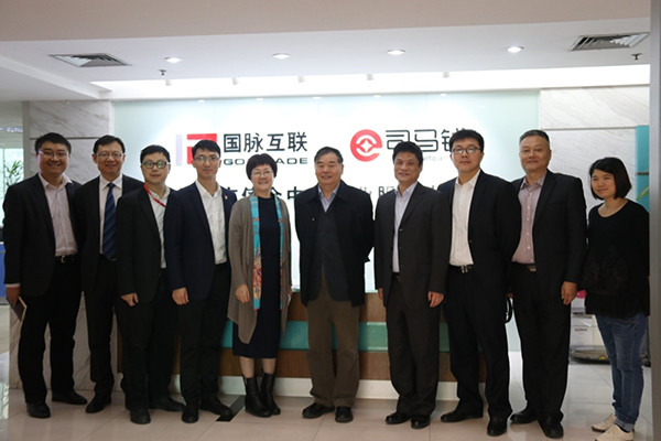 国家工信部原副部长杨学山一行莅临摩域体育平台佛山司马钱考察指导