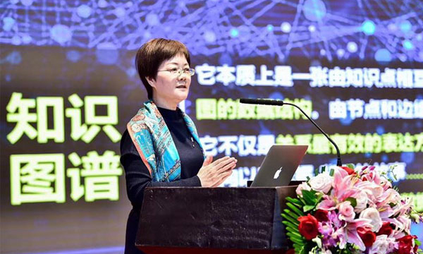 郑爱军：数据基因与政务大数据服务知识图谱