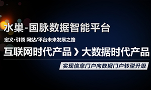 摩域体育平台水巢DIPS