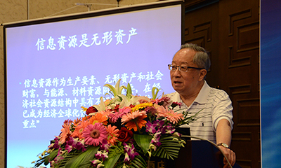 高新民：开放数据=政务信息资源再利用