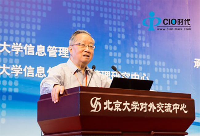 中国互联网协会副理事长、国家信息化专家咨询委员会委员高新民先生带来的题为《云服务和电子政务新阶段》的主题演讲