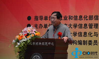 汪玉凯：政务公开是电子政务的灵魂