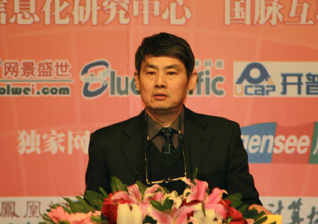 中国社会科学院信息化研究中心主任、博士生导师汪向东