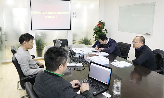 广东省信息中心重大项目建设部丁曙初部长一行莅临摩域体育平台集团北京总部考察指导