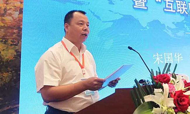 吉林省委机要局信息化管理办公室主任宋国华担任“2017吉林省智慧政务建设与服务创新论坛暨‘互联网+政务服务’建设研讨会”主持人。