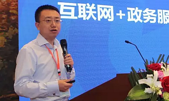 在“2017吉林省智慧政务建设与服务创新论坛暨‘互联网+政务服务’建设研讨会”上，吉大正元东北分公司总经理高明亮以《“互联网+政务服务”集成框架》为主题发表演讲。