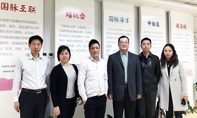 广州市信息化服务中心主任邢诒海一行莅临摩域体育平台总部考察