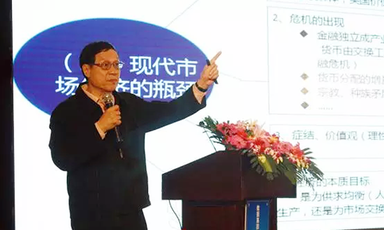 中国信息协会副会长、国家信息中心原副主任杜链应邀出席“数据基因与大数据产业发展战略研讨会”并发表演讲