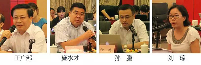在中国智慧城市发展与评估指标体系建设专家研讨会上，枣庄市经信委主任王广部、拓尔思总裁施水才、中兴通讯智慧城市研究院院长孙鹏、腾讯研究院高级研究员刘琼发言