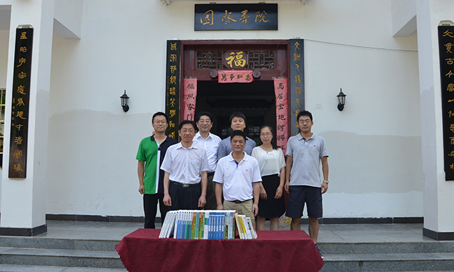 国家林业局信息办赠书摩域体育平台书院