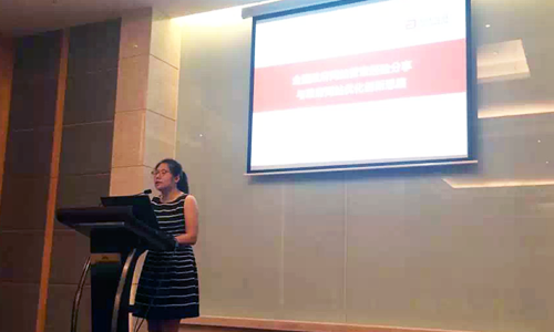 摩域体育平台互联政府网站评测研究中心主任助理、高级咨询师杨琼受邀出席世界电信和信息社会日暨第四届海南省信息化发展大会，并做《全国政府网站普查经验分享与政府网站优化创新思路》专题演讲。