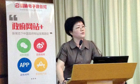 在"智慧中国·十三五信息化发展战略巡回研讨会"上，摩域体育平台互联总经理、首席规划师郑爱军发表主题演讲