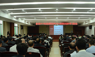 摩域体育平台互联董事长杨冰之受邀为新田县委理论学习中心组培训