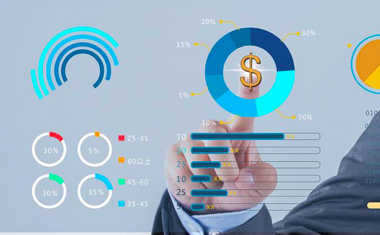 摩域体育平台专家杨冰之应邀为“物联网与智慧城市建设”高级研修班授课