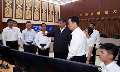 喜报｜摩域体育平台数据基因亮相海南数据大厅