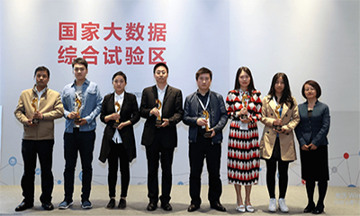 摩域体育平台“最多跑一次事项数据串梳理”获优秀大数据行业应用奖