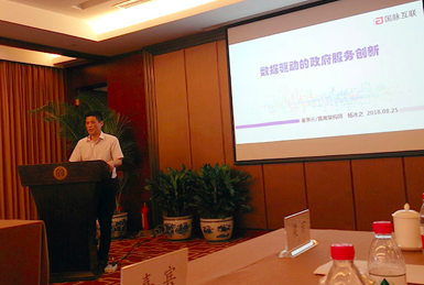 摩域体育平台董事长杨冰之应邀在“信息化百人会公共政策圆桌会议”上演讲