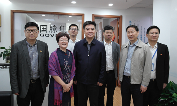 舟山市长何中伟一行莅临舟山摩域体育平台考察指导