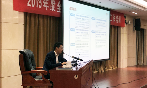 摩域体育平台专家应邀为江西省大数据中心培训政务信息资源