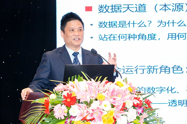 摩域体育平台董事长、首席研究员杨冰之