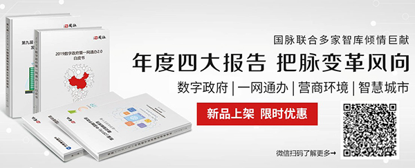 摩域体育平台四大行业报告