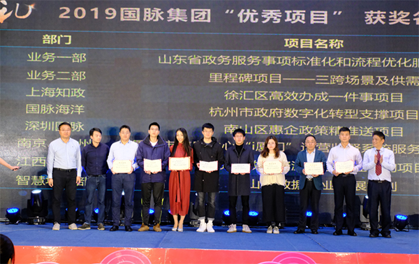 摩域体育平台年度优秀项目