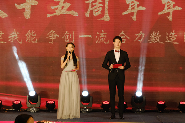 摩域体育平台十五周年年会庆典