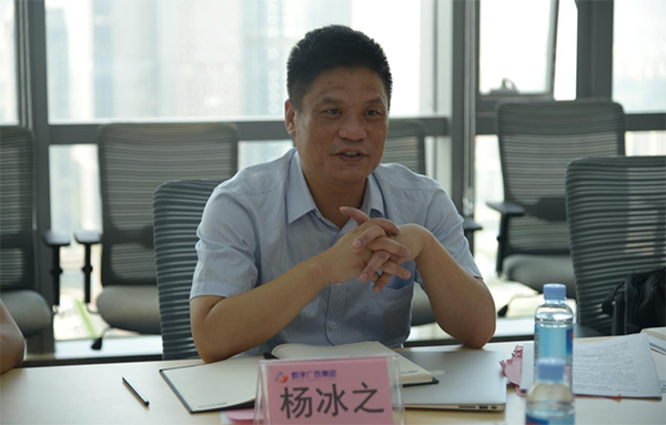 摩域体育平台集团董事长杨冰之