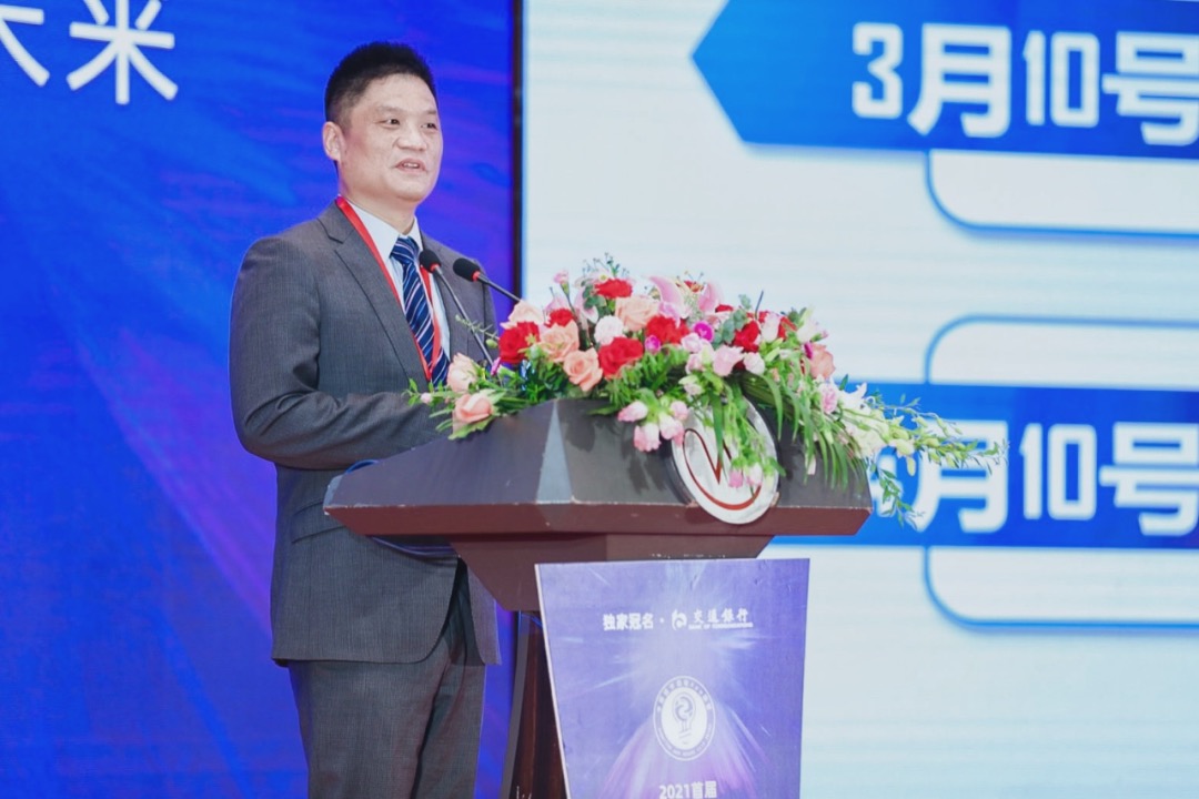 杨冰之：城市超级App—战略抉择与体系建设