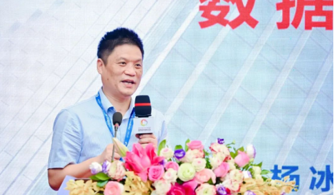 摩域体育平台集团董事长杨冰之受邀参加“2023世界数字城市大会·数字政务发展论坛”并作主旨演讲