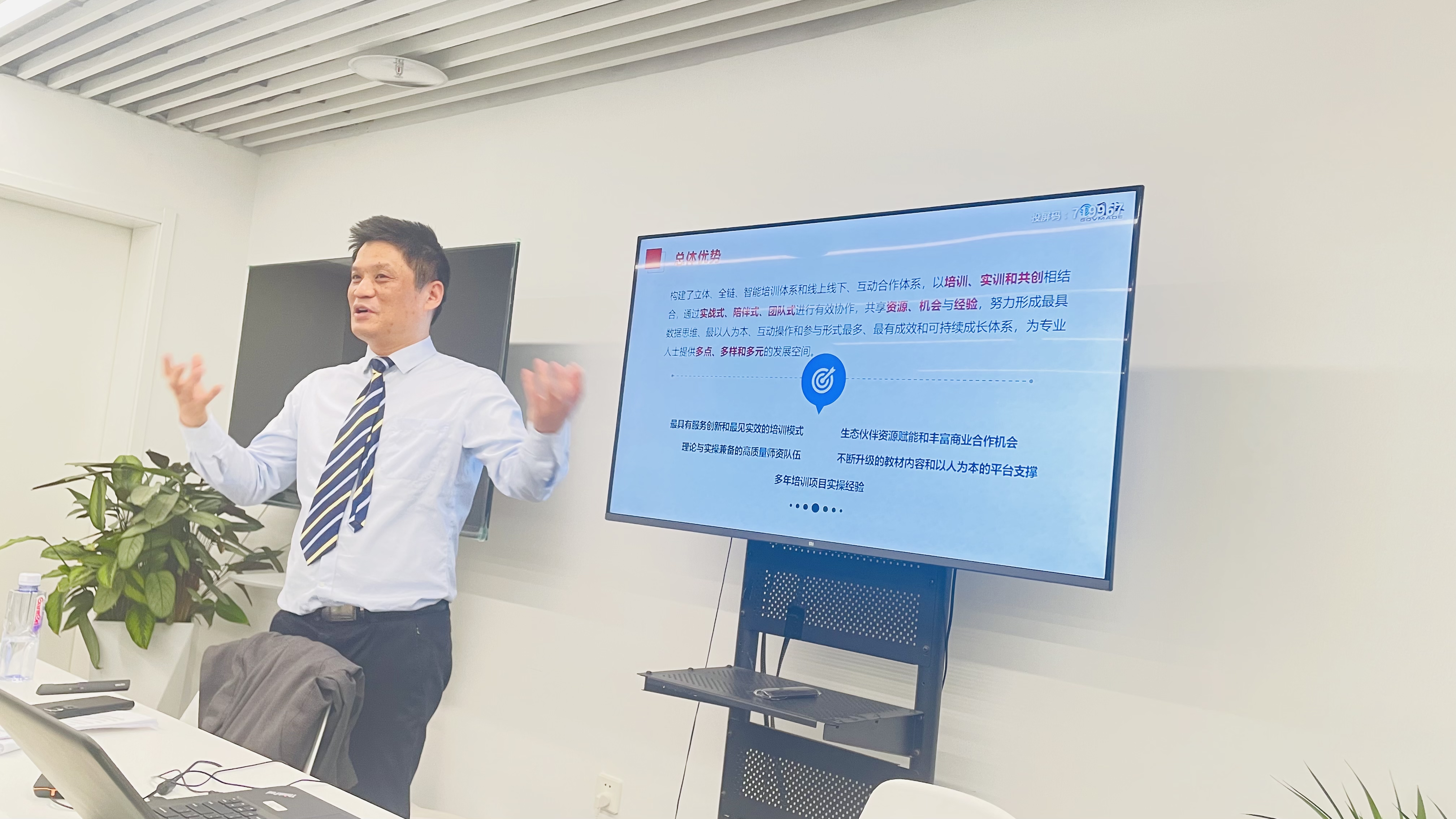 摩域体育平台集团杨冰之董事长应邀作为主讲嘉宾出席首期数据资产化研讨会 