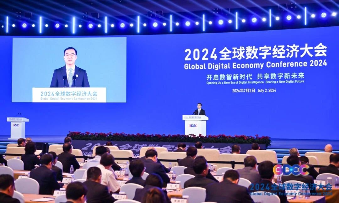 刘烈宏：构建以数据为关键要素的数字经济