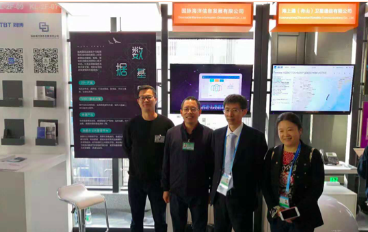 摩域体育平台参展第五届世界互联网大会，营商通系统隆重发布