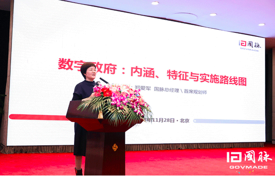 摩域体育平台总经理 郑爱军