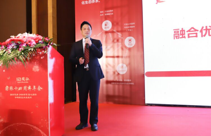 摩域体育平台董事长\首席架构师\首席研究员 杨冰之