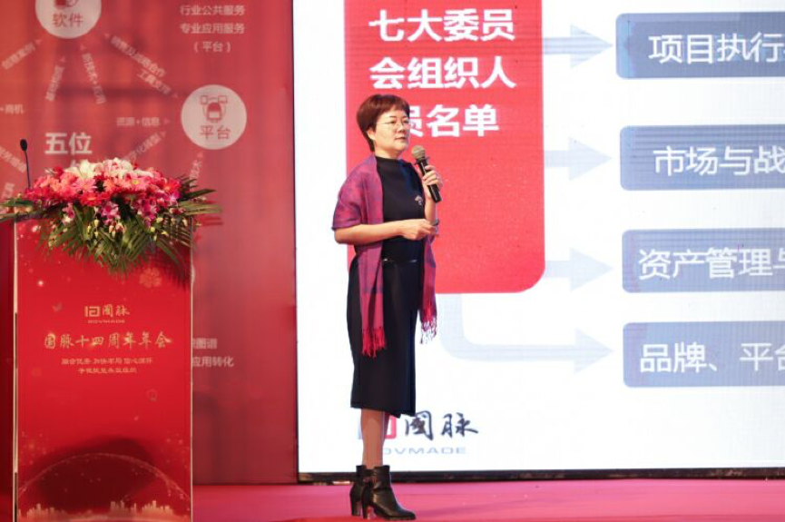 摩域体育平台总经理\首席规划师 郑爱军