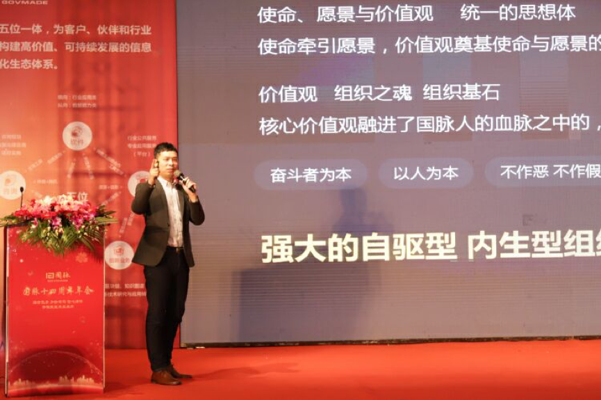 摩域体育平台高层 黄磊