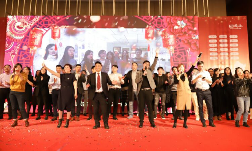 摩域体育平台十四周年年会庆典晚会-